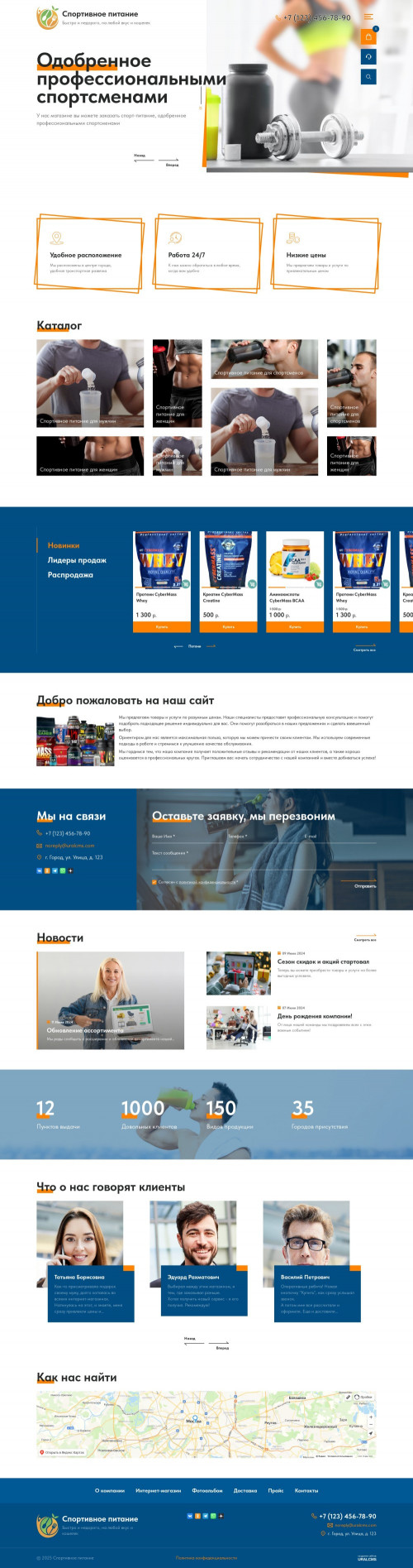  , -:  .    URALCMS. K-12-1