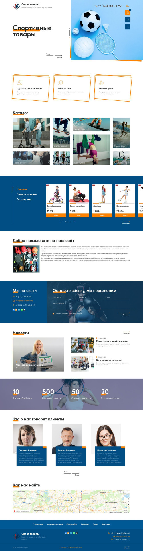  , -:  .    URALCMS. K-12-1