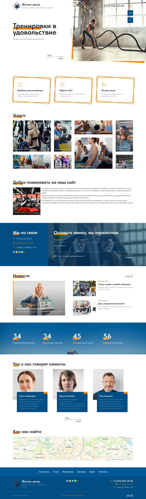  , -: -.    URALCMS. K-12-1