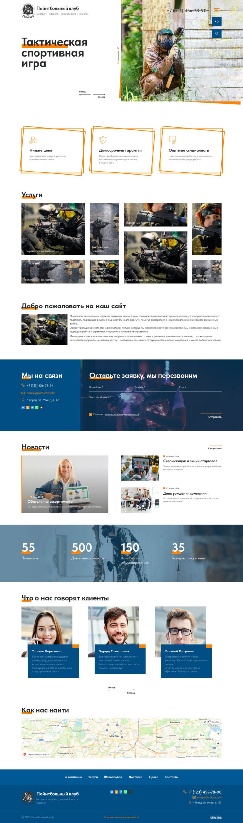  , -:  .    URALCMS. K-12-1