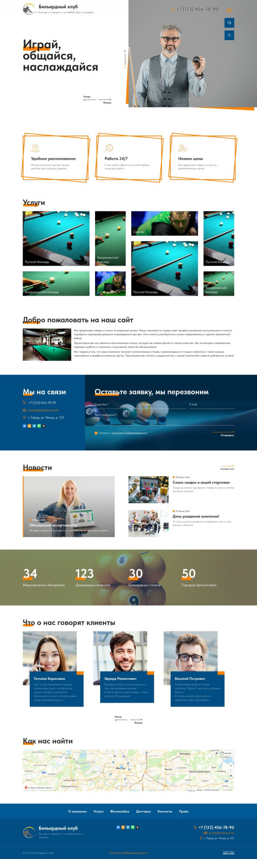  , -:  .    URALCMS. K-12-1