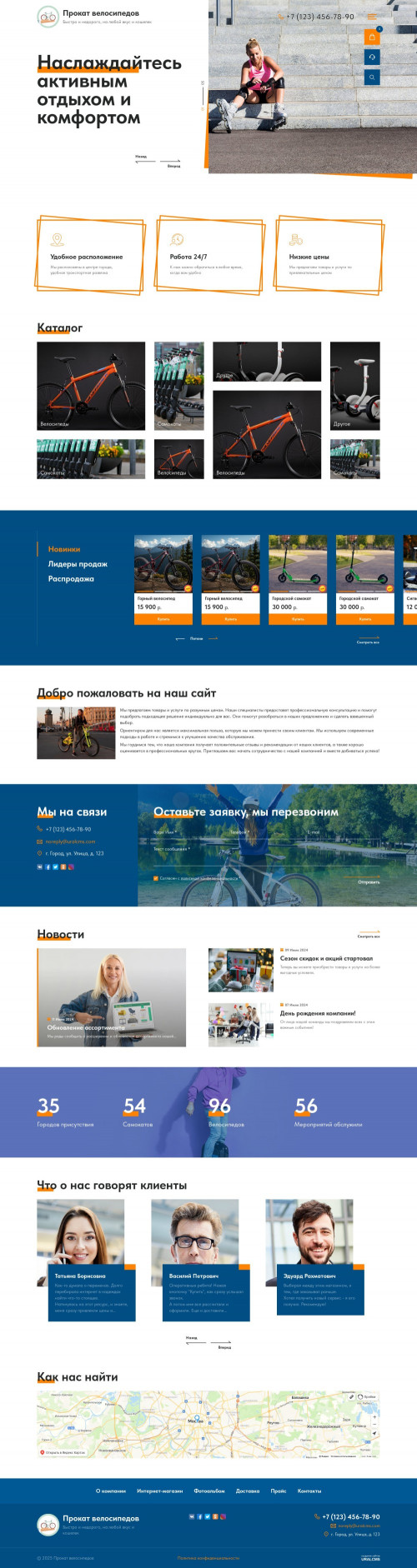  , -:  , .    URALCMS. K-12-1