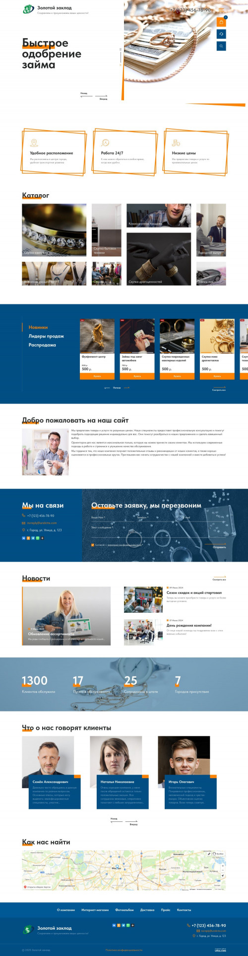  , -: .    URALCMS. K-12-1