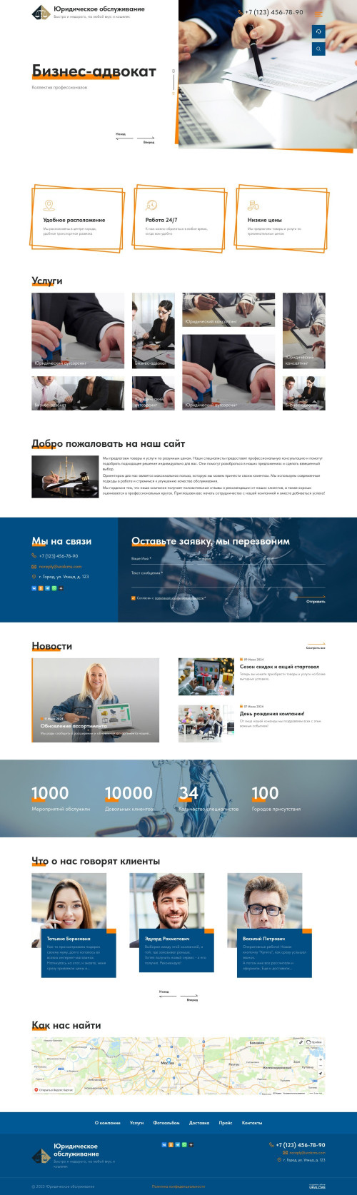  , -:  .    URALCMS. K-12-1