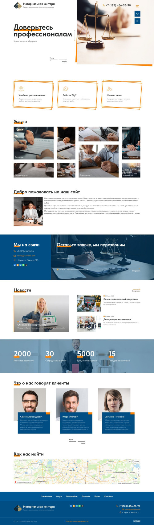  , -:  .    URALCMS. K-12-1