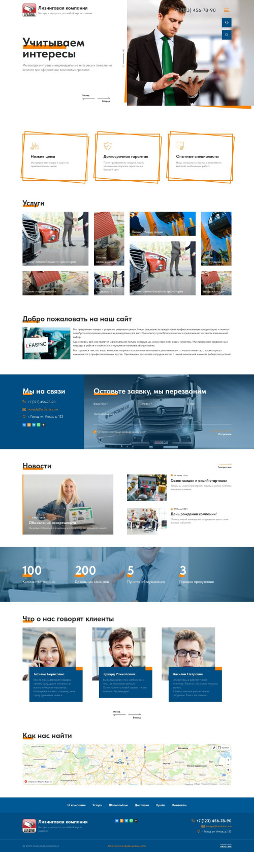  , -:  .    URALCMS. K-12-1
