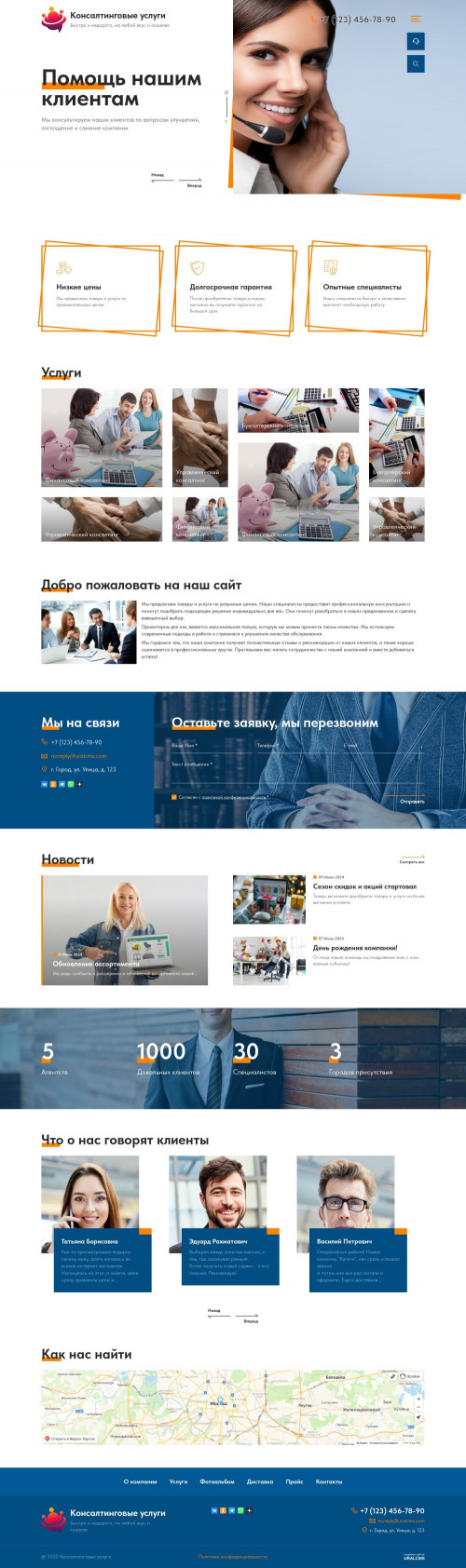  , -:  .    URALCMS. K-12-1