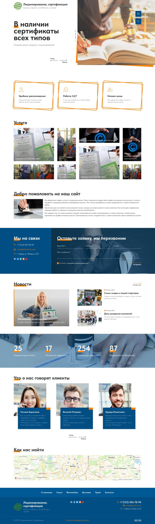  , -:  , .    URALCMS. K-12-1