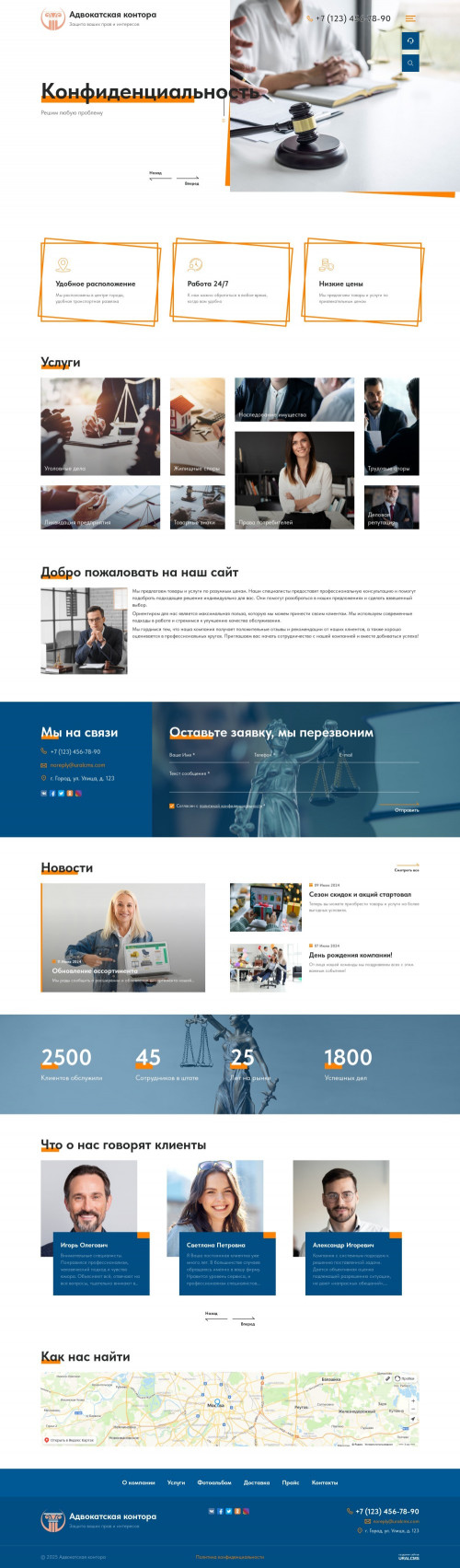  , -: .    URALCMS. K-12-1