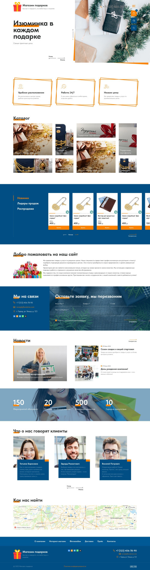  , -: , .    URALCMS. K-12-1
