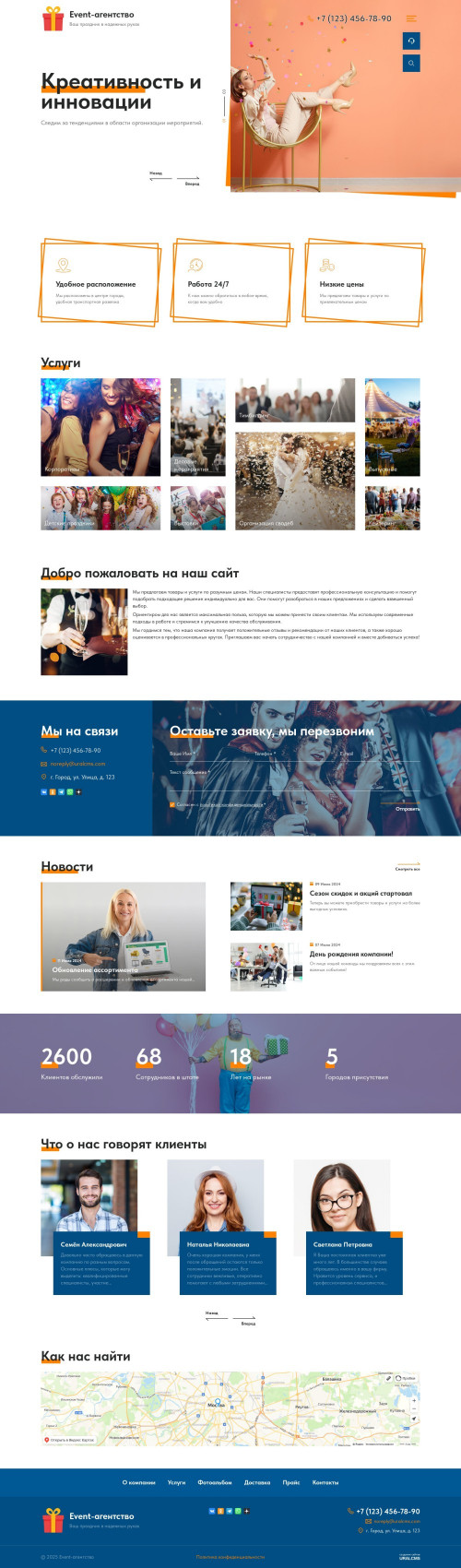  , -:  , .    URALCMS. K-12-1