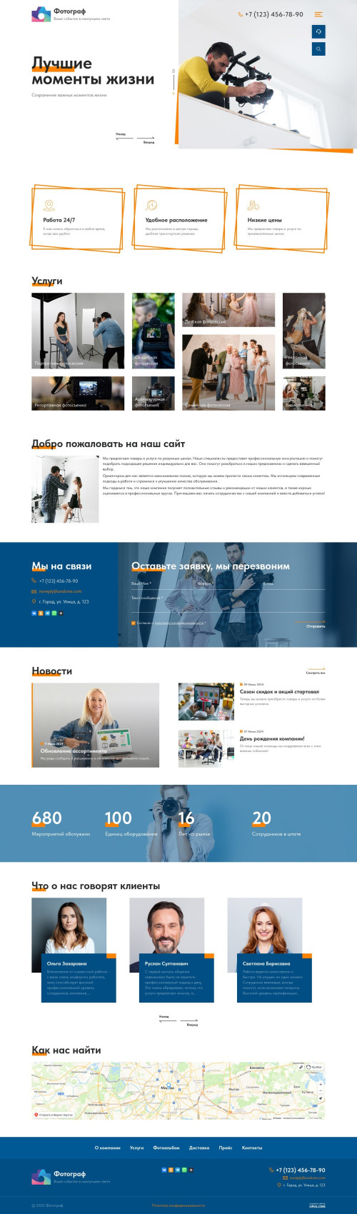  , -: , .    URALCMS. K-12-1