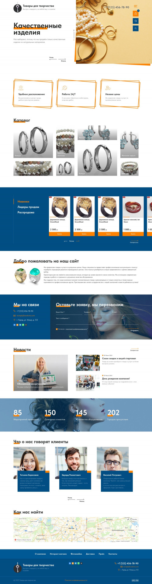  , -: , .    URALCMS. K-12-1