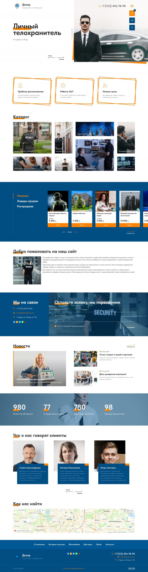  , -:   .    URALCMS. K-12-1