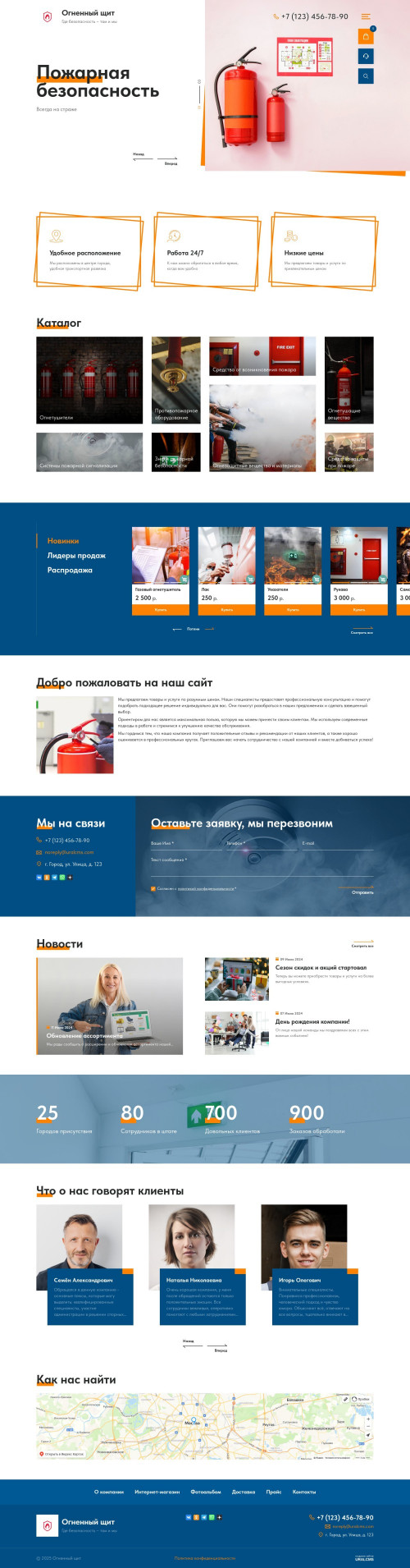  , -:  .    URALCMS. K-12-1