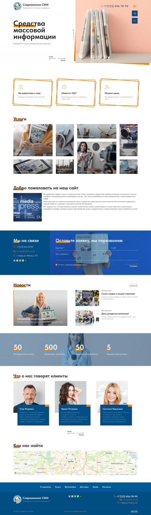  , -:   .    URALCMS. K-12-1