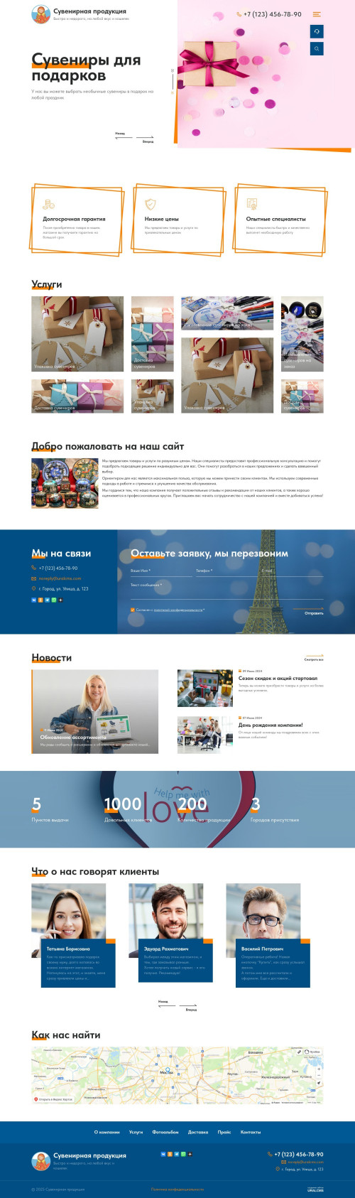  , -:  .    URALCMS. K-12-1