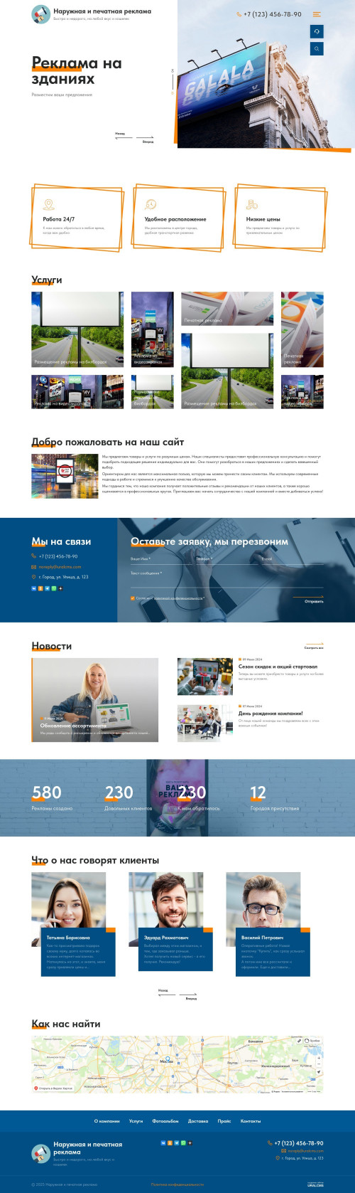  , -:    .    URALCMS. K-12-1