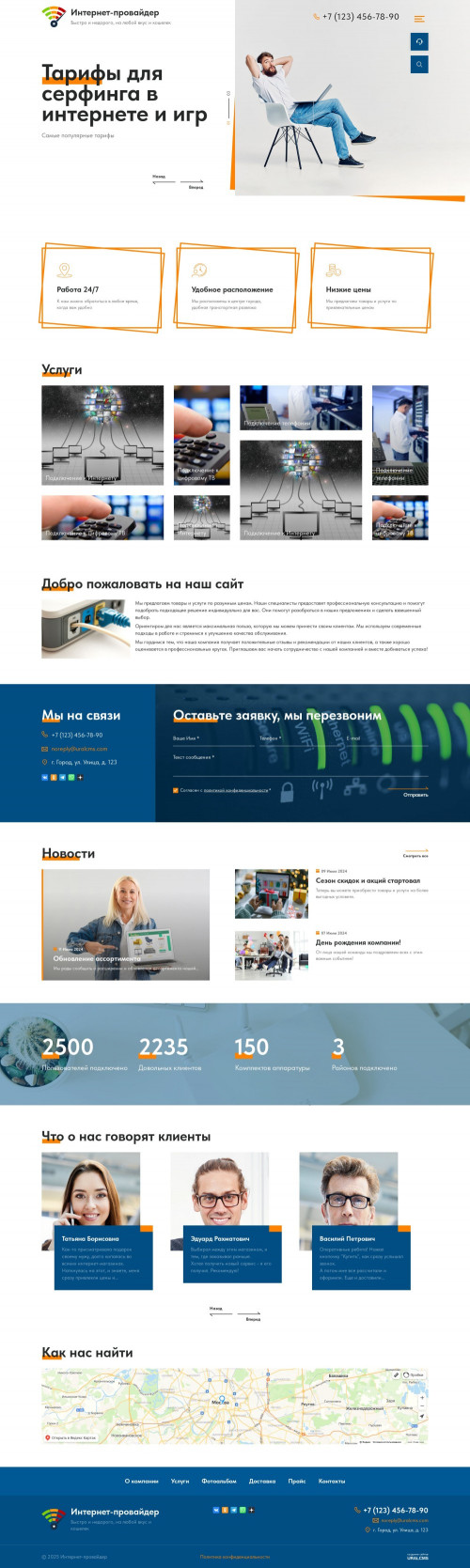  , -: -.    URALCMS. K-12-1