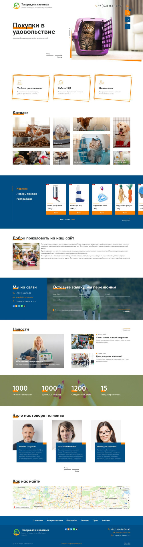  , -:   .    URALCMS. K-12-1