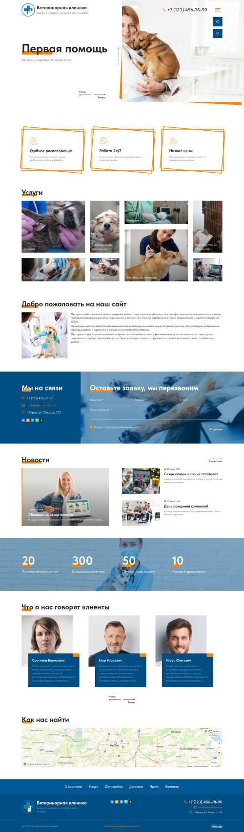  , -:  .    URALCMS. K-12-1