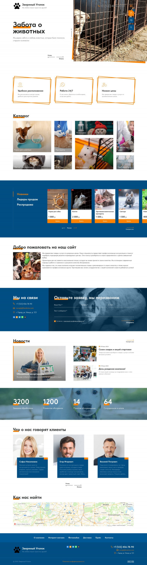  , -:  .    URALCMS. K-12-1