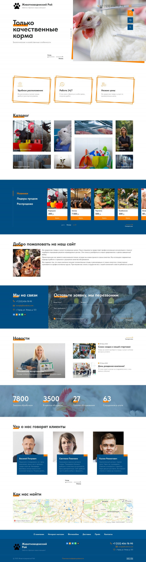  , -: .    URALCMS. K-12-1
