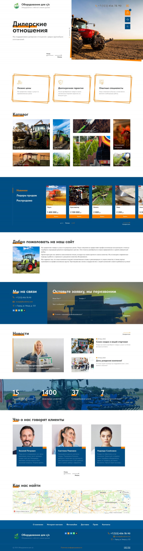  , -:   /.    URALCMS. K-12-1