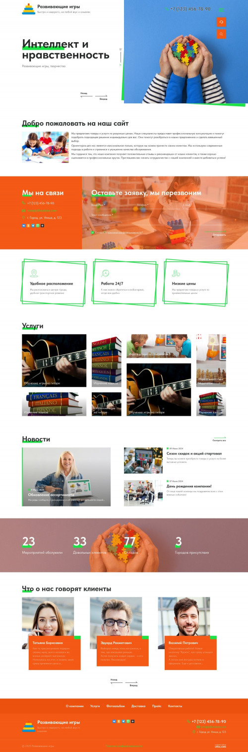 ������ �����, ��������-��������: ����������� ����, ����������. ������� ������ ��� URALCMS. K-12-11