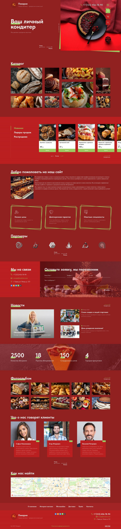 ������ �����, ��������-��������: �������. ������� ������ ��� URALCMS. K-12-12