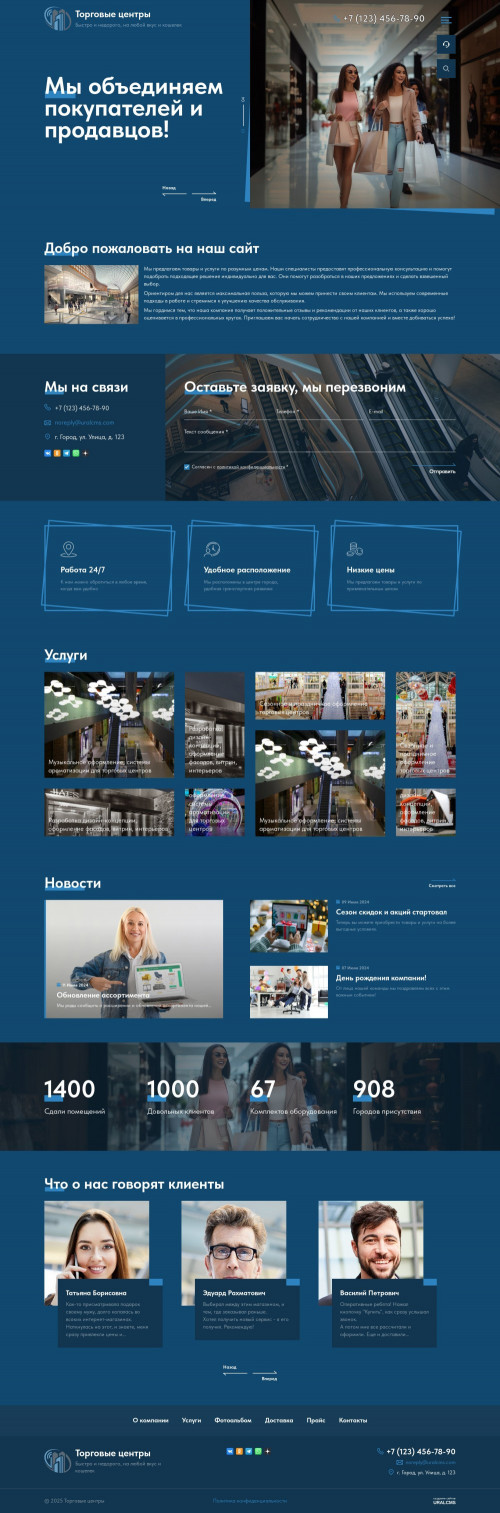  , -:    .    URALCMS. K-12-2