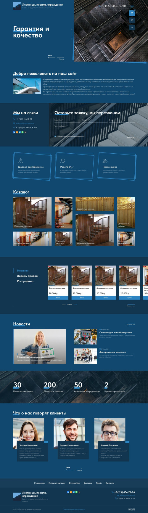 ������ �����, ��������-��������: ��������, ������, ����������. ������� ������ ��� URALCMS. K-12-2