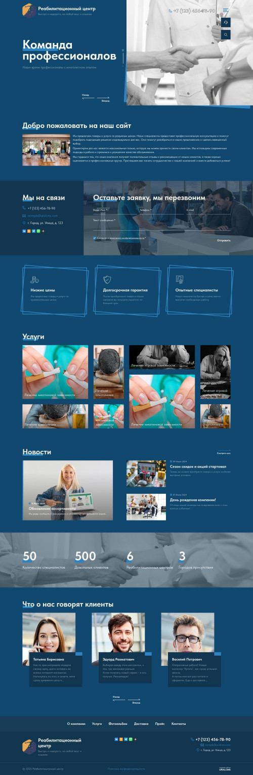 ������ �����, ��������-��������: ���������������� ������. ������� ������ ��� URALCMS. K-12-2