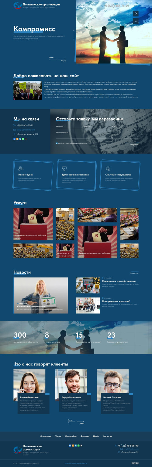  , -:  .    URALCMS. K-12-2