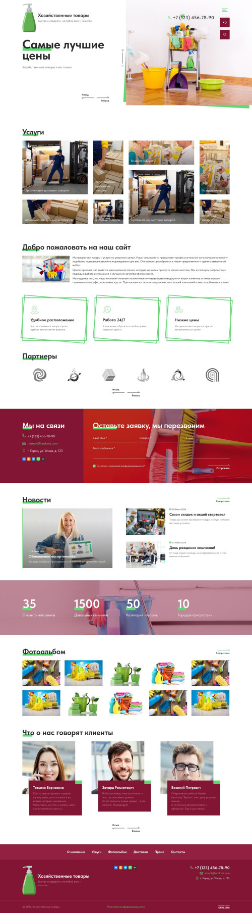 ������ �����, ��������-��������: ������������� ������. ������� ������ ��� URALCMS. K-12-3