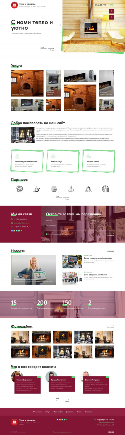  , -:    .    URALCMS. K-12-3