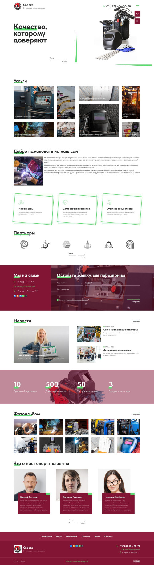  , -:  .    URALCMS. K-12-3