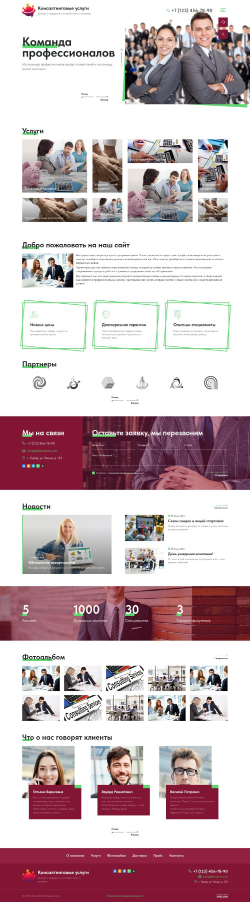  , -:  .    URALCMS. K-12-3
