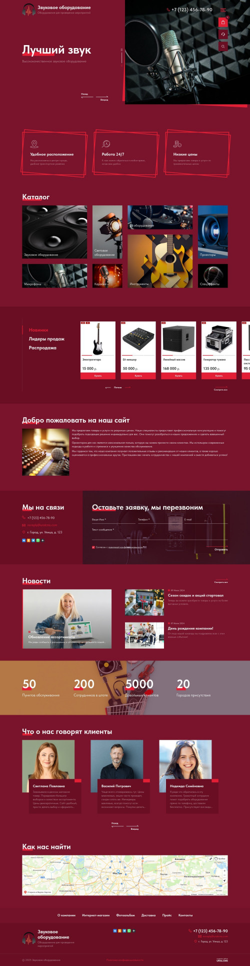  , -:    .    URALCMS. K-12-4