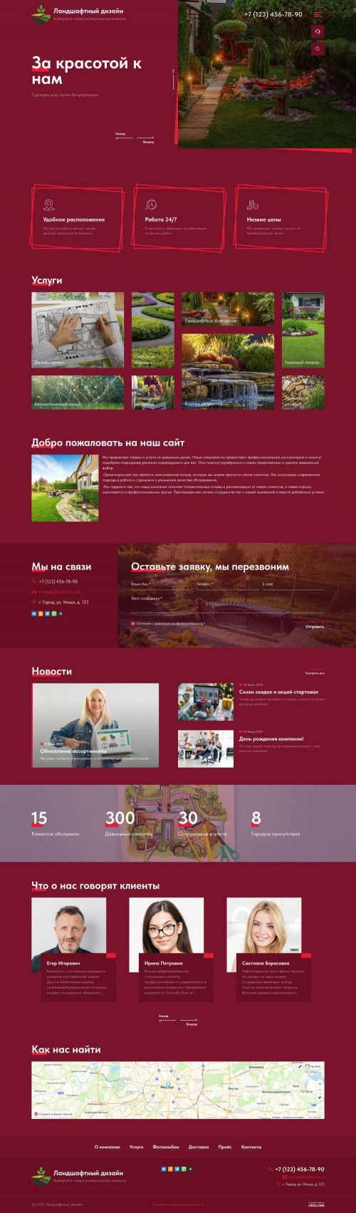  , -:  .    URALCMS. K-12-4