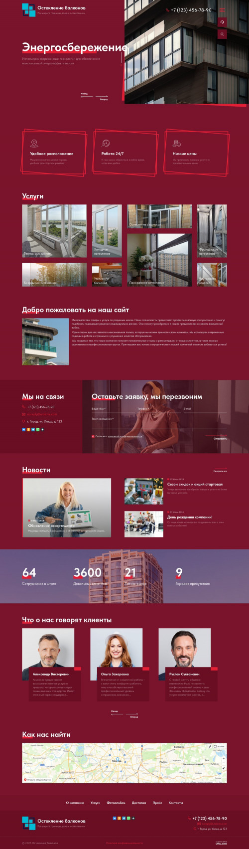 ������ �����, ��������-��������: ���������� �������� � ������. ������� ������ ��� URALCMS. K-12-4