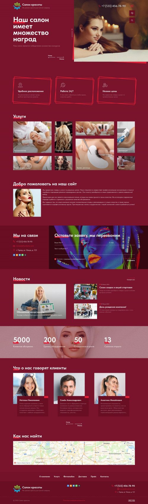  , -:    .    URALCMS. K-12-4