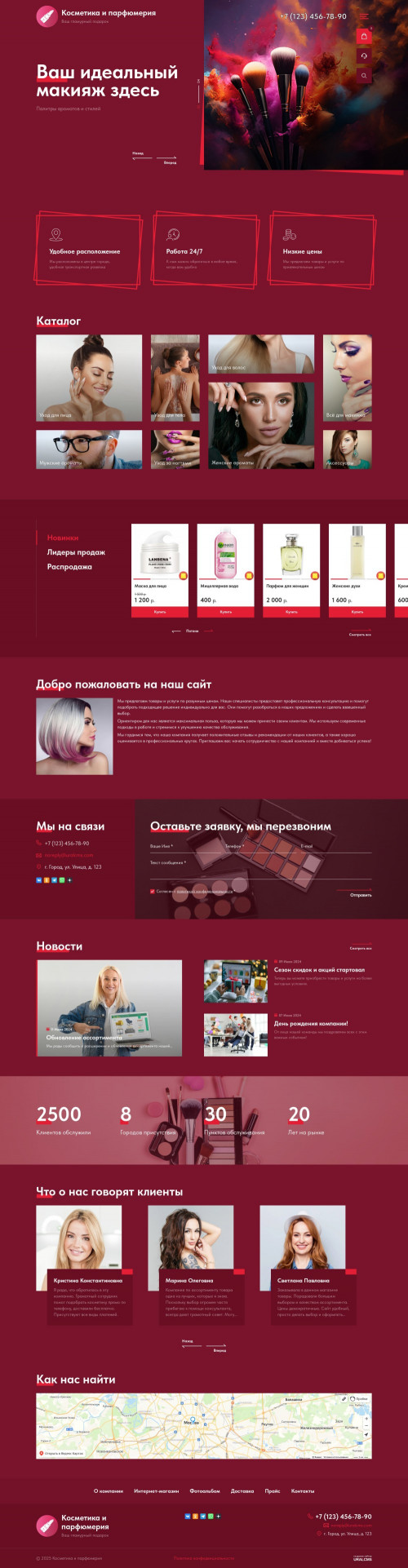  , -: , .    URALCMS. K-12-4