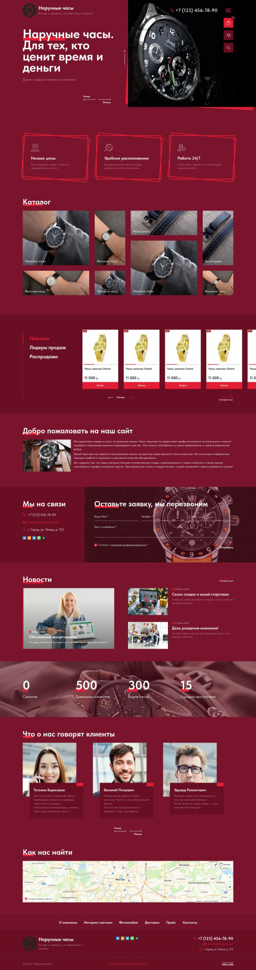  , -:  .    URALCMS. K-12-4