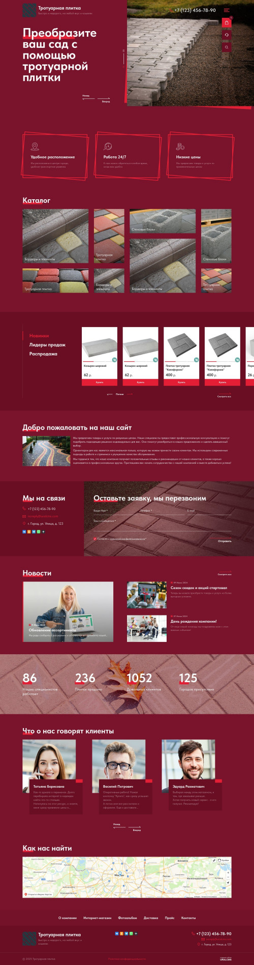 ������ �����, ��������-��������: ���������� ������. ������� ������ ��� URALCMS. K-12-4