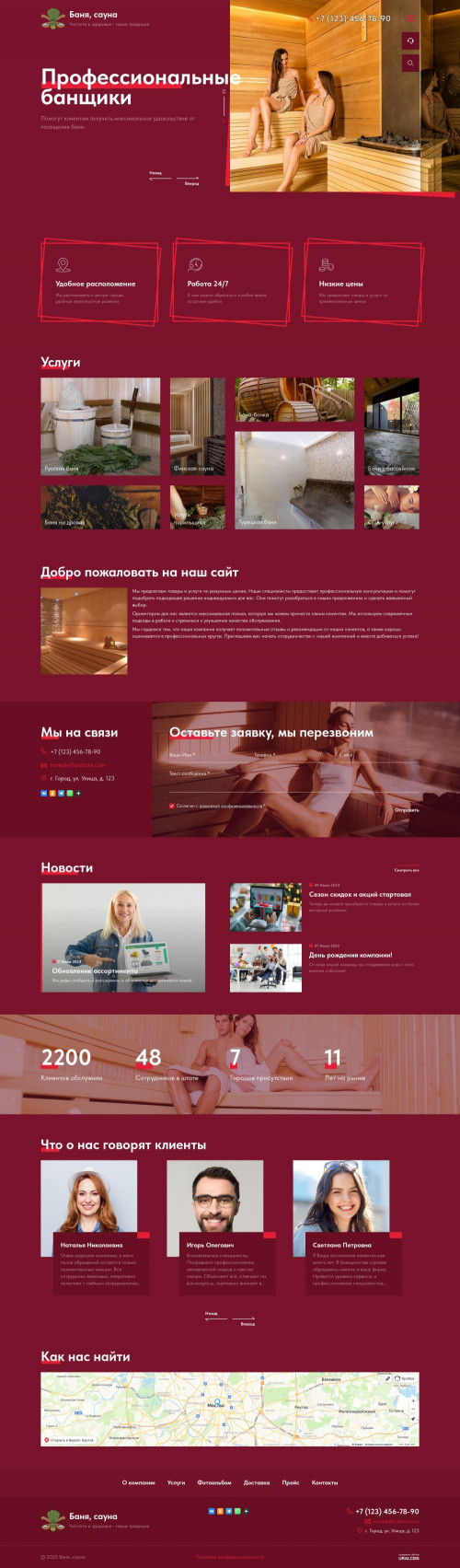 ������ �����, ��������-��������: ����, �����. ������� ������ ��� URALCMS. K-12-4