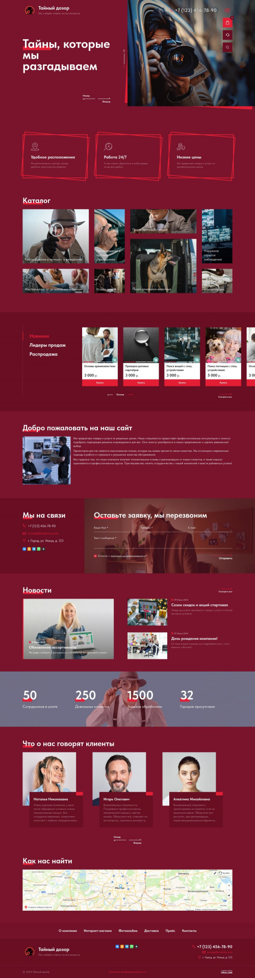 ������ �����, ��������-��������: ����������� ���������. ������� ������ ��� URALCMS. K-12-4