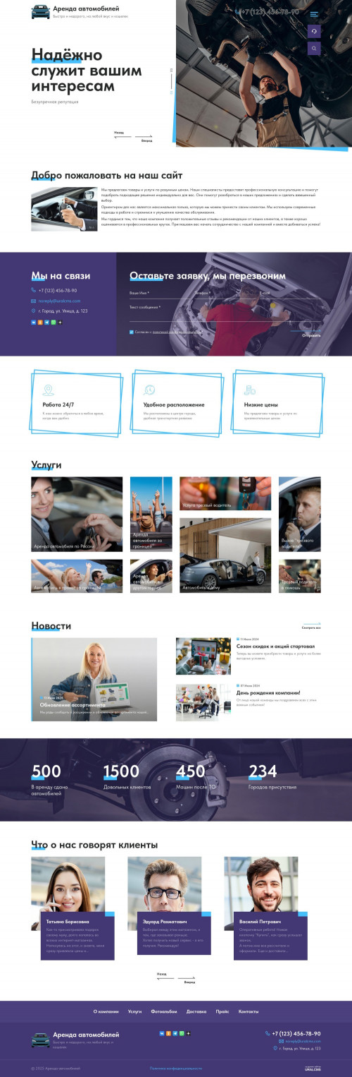 ������ �����, ��������-��������: ������ �����������, �������. ������� ������ ��� URALCMS. K-12-5