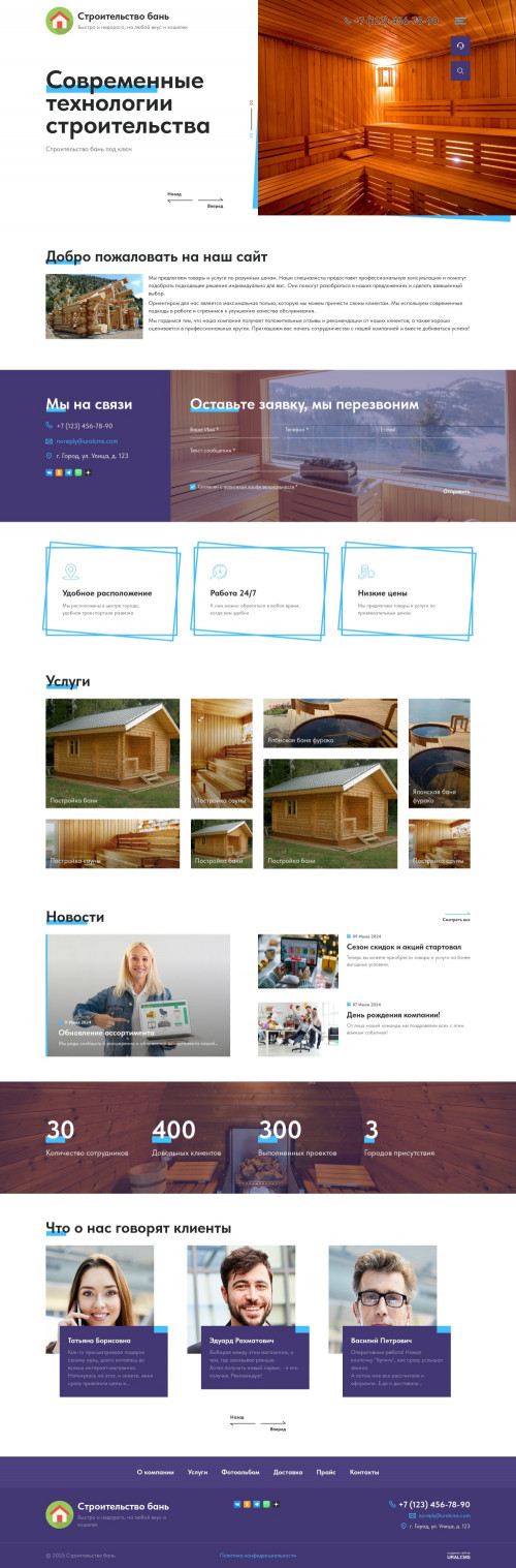  , -:    .    URALCMS. K-12-5