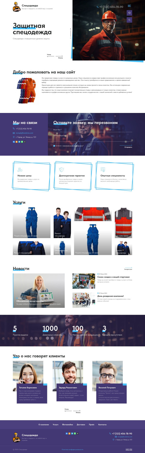  , -: .    URALCMS. K-12-5